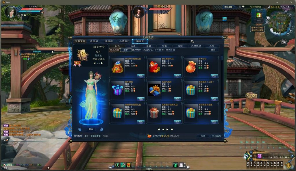 图片[25]源码下载-游戏源码下载-手机游戏源码下载-手机游戏服务端下载-服务端下载-游戏服务端下载-页游服务端下载-页游私服-端游私服-手游私服-游戏私服-网站源码下载-架设工具下载-私服下载【钧天十年】[诛仙3]+视频参考搭建教程源码下载-游戏源码下载-手机游戏源码下载-手机游戏服务端下载-服务端下载-游戏服务端下载-页游服务端下载-页游私服-端游私服-手游私服-游戏私服-网站源码下载-架设工具下载-私服下载久似妖气源码网