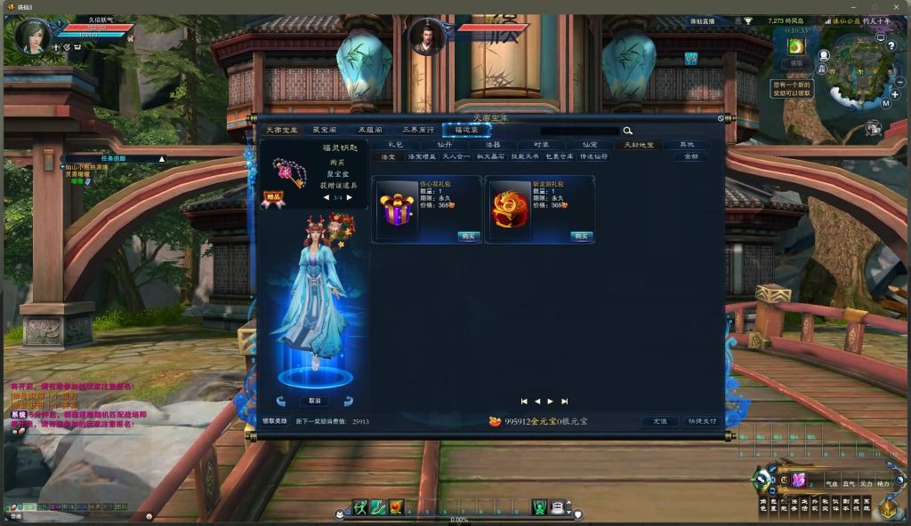 图片[45]源码下载-游戏源码下载-手机游戏源码下载-手机游戏服务端下载-服务端下载-游戏服务端下载-页游服务端下载-页游私服-端游私服-手游私服-游戏私服-网站源码下载-架设工具下载-私服下载【钧天十年】[诛仙3]+视频参考搭建教程源码下载-游戏源码下载-手机游戏源码下载-手机游戏服务端下载-服务端下载-游戏服务端下载-页游服务端下载-页游私服-端游私服-手游私服-游戏私服-网站源码下载-架设工具下载-私服下载久似妖气源码网