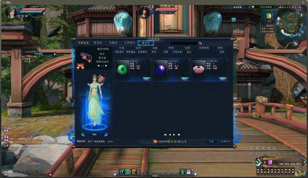 图片[38]源码下载-游戏源码下载-手机游戏源码下载-手机游戏服务端下载-服务端下载-游戏服务端下载-页游服务端下载-页游私服-端游私服-手游私服-游戏私服-网站源码下载-架设工具下载-私服下载【钧天十年】[诛仙3]+视频参考搭建教程源码下载-游戏源码下载-手机游戏源码下载-手机游戏服务端下载-服务端下载-游戏服务端下载-页游服务端下载-页游私服-端游私服-手游私服-游戏私服-网站源码下载-架设工具下载-私服下载久似妖气源码网