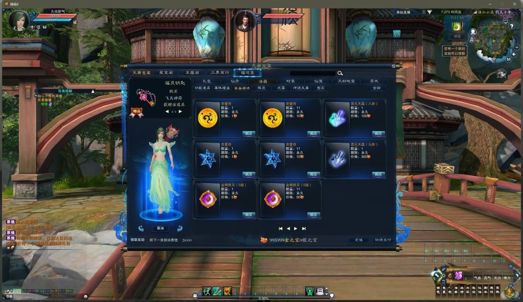 图片[34]源码下载-游戏源码下载-手机游戏源码下载-手机游戏服务端下载-服务端下载-游戏服务端下载-页游服务端下载-页游私服-端游私服-手游私服-游戏私服-网站源码下载-架设工具下载-私服下载【钧天十年】[诛仙3]+视频参考搭建教程源码下载-游戏源码下载-手机游戏源码下载-手机游戏服务端下载-服务端下载-游戏服务端下载-页游服务端下载-页游私服-端游私服-手游私服-游戏私服-网站源码下载-架设工具下载-私服下载久似妖气源码网