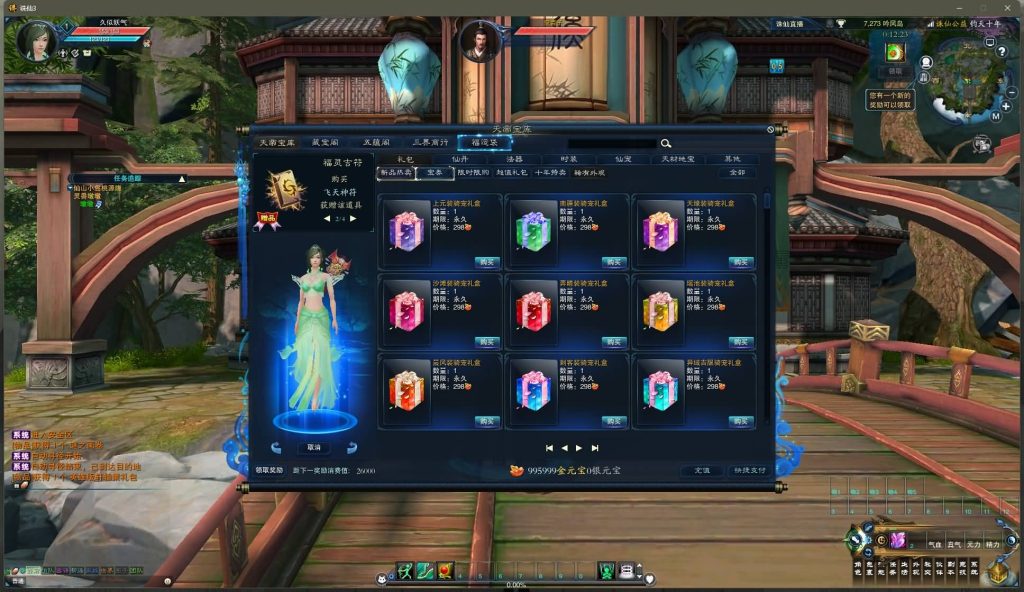 图片[28]源码下载-游戏源码下载-手机游戏源码下载-手机游戏服务端下载-服务端下载-游戏服务端下载-页游服务端下载-页游私服-端游私服-手游私服-游戏私服-网站源码下载-架设工具下载-私服下载【钧天十年】[诛仙3]+视频参考搭建教程源码下载-游戏源码下载-手机游戏源码下载-手机游戏服务端下载-服务端下载-游戏服务端下载-页游服务端下载-页游私服-端游私服-手游私服-游戏私服-网站源码下载-架设工具下载-私服下载久似妖气源码网