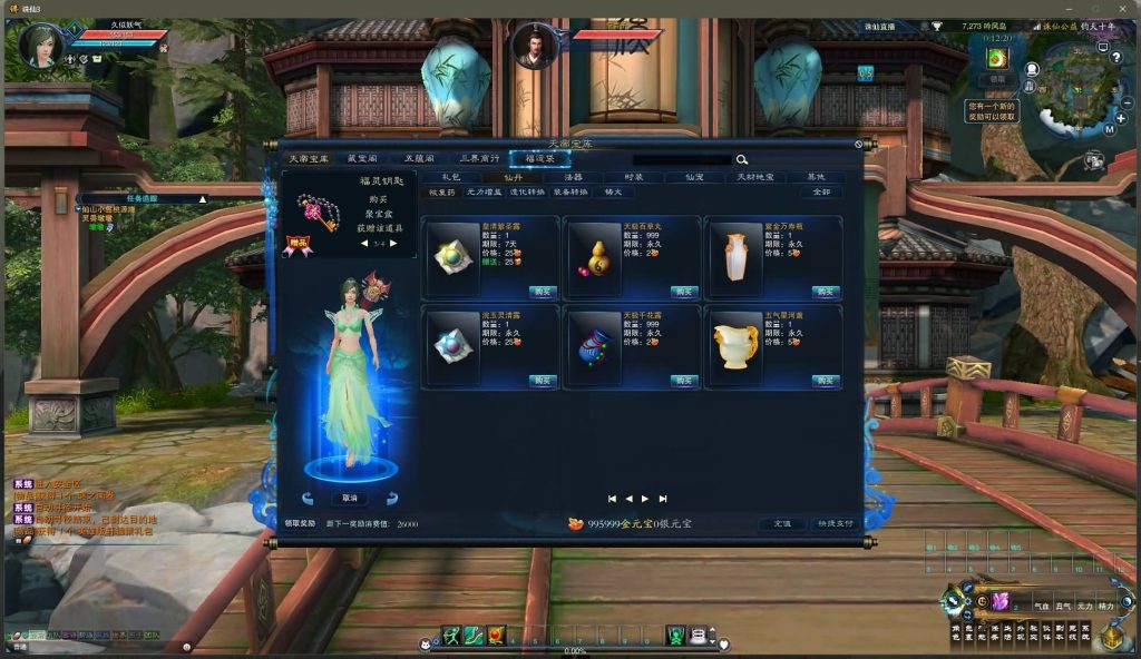 图片[29]源码下载-游戏源码下载-手机游戏源码下载-手机游戏服务端下载-服务端下载-游戏服务端下载-页游服务端下载-页游私服-端游私服-手游私服-游戏私服-网站源码下载-架设工具下载-私服下载【钧天十年】[诛仙3]+视频参考搭建教程源码下载-游戏源码下载-手机游戏源码下载-手机游戏服务端下载-服务端下载-游戏服务端下载-页游服务端下载-页游私服-端游私服-手游私服-游戏私服-网站源码下载-架设工具下载-私服下载久似妖气源码网