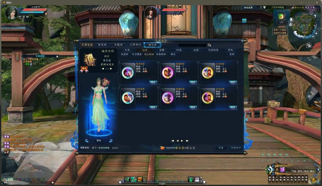 图片[30]源码下载-游戏源码下载-手机游戏源码下载-手机游戏服务端下载-服务端下载-游戏服务端下载-页游服务端下载-页游私服-端游私服-手游私服-游戏私服-网站源码下载-架设工具下载-私服下载【钧天十年】[诛仙3]+视频参考搭建教程源码下载-游戏源码下载-手机游戏源码下载-手机游戏服务端下载-服务端下载-游戏服务端下载-页游服务端下载-页游私服-端游私服-手游私服-游戏私服-网站源码下载-架设工具下载-私服下载久似妖气源码网