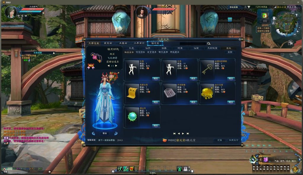 图片[47]源码下载-游戏源码下载-手机游戏源码下载-手机游戏服务端下载-服务端下载-游戏服务端下载-页游服务端下载-页游私服-端游私服-手游私服-游戏私服-网站源码下载-架设工具下载-私服下载【钧天十年】[诛仙3]+视频参考搭建教程源码下载-游戏源码下载-手机游戏源码下载-手机游戏服务端下载-服务端下载-游戏服务端下载-页游服务端下载-页游私服-端游私服-手游私服-游戏私服-网站源码下载-架设工具下载-私服下载久似妖气源码网