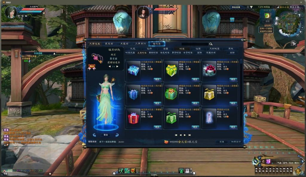 图片[41]源码下载-游戏源码下载-手机游戏源码下载-手机游戏服务端下载-服务端下载-游戏服务端下载-页游服务端下载-页游私服-端游私服-手游私服-游戏私服-网站源码下载-架设工具下载-私服下载【钧天十年】[诛仙3]+视频参考搭建教程源码下载-游戏源码下载-手机游戏源码下载-手机游戏服务端下载-服务端下载-游戏服务端下载-页游服务端下载-页游私服-端游私服-手游私服-游戏私服-网站源码下载-架设工具下载-私服下载久似妖气源码网