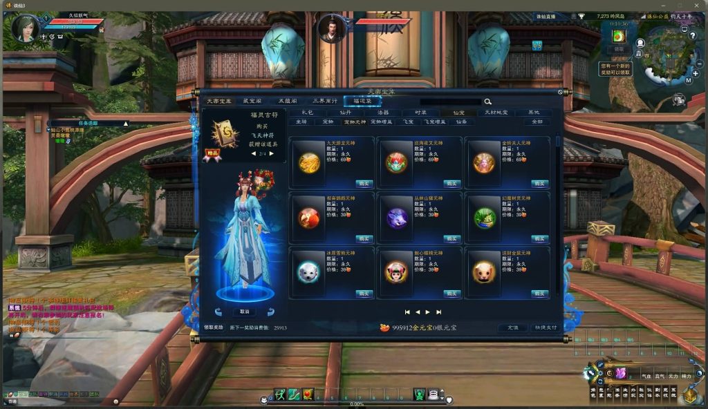 图片[44]源码下载-游戏源码下载-手机游戏源码下载-手机游戏服务端下载-服务端下载-游戏服务端下载-页游服务端下载-页游私服-端游私服-手游私服-游戏私服-网站源码下载-架设工具下载-私服下载【钧天十年】[诛仙3]+视频参考搭建教程源码下载-游戏源码下载-手机游戏源码下载-手机游戏服务端下载-服务端下载-游戏服务端下载-页游服务端下载-页游私服-端游私服-手游私服-游戏私服-网站源码下载-架设工具下载-私服下载久似妖气源码网