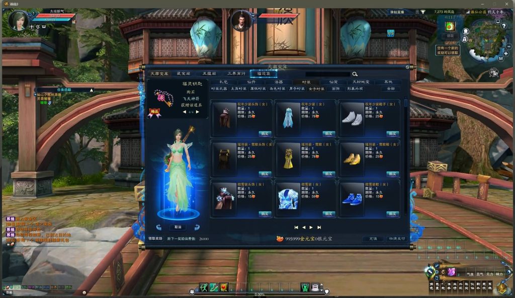 图片[42]源码下载-游戏源码下载-手机游戏源码下载-手机游戏服务端下载-服务端下载-游戏服务端下载-页游服务端下载-页游私服-端游私服-手游私服-游戏私服-网站源码下载-架设工具下载-私服下载【钧天十年】[诛仙3]+视频参考搭建教程源码下载-游戏源码下载-手机游戏源码下载-手机游戏服务端下载-服务端下载-游戏服务端下载-页游服务端下载-页游私服-端游私服-手游私服-游戏私服-网站源码下载-架设工具下载-私服下载久似妖气源码网