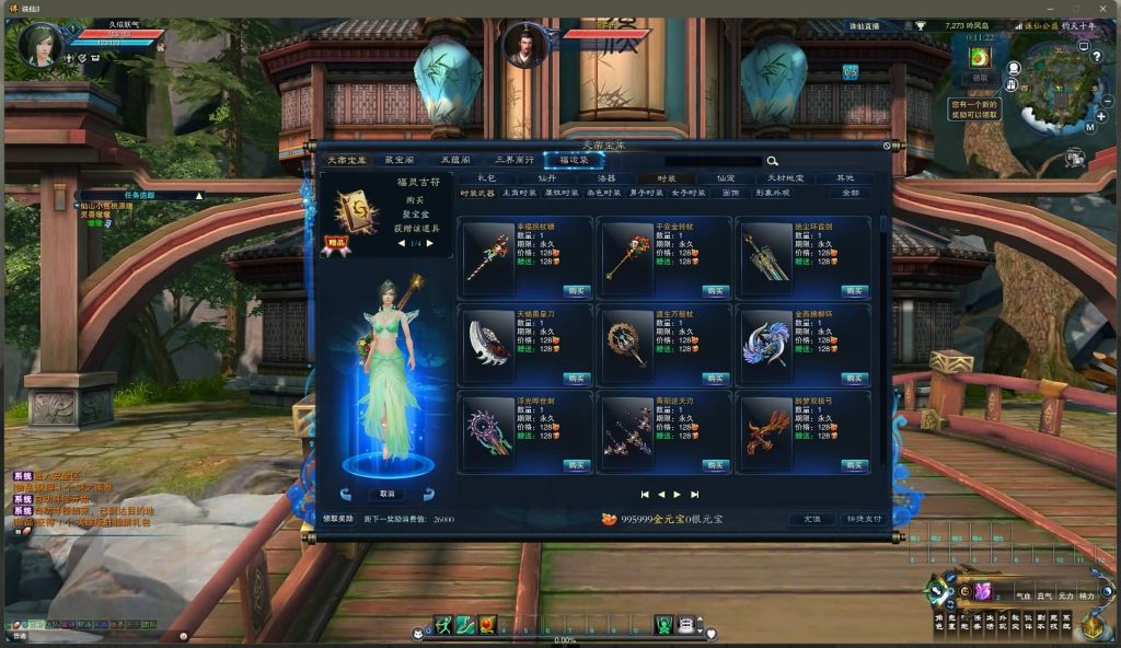 图片[40]源码下载-游戏源码下载-手机游戏源码下载-手机游戏服务端下载-服务端下载-游戏服务端下载-页游服务端下载-页游私服-端游私服-手游私服-游戏私服-网站源码下载-架设工具下载-私服下载【钧天十年】[诛仙3]+视频参考搭建教程源码下载-游戏源码下载-手机游戏源码下载-手机游戏服务端下载-服务端下载-游戏服务端下载-页游服务端下载-页游私服-端游私服-手游私服-游戏私服-网站源码下载-架设工具下载-私服下载久似妖气源码网