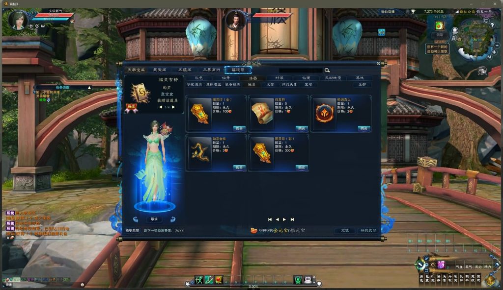 图片[35]源码下载-游戏源码下载-手机游戏源码下载-手机游戏服务端下载-服务端下载-游戏服务端下载-页游服务端下载-页游私服-端游私服-手游私服-游戏私服-网站源码下载-架设工具下载-私服下载【钧天十年】[诛仙3]+视频参考搭建教程源码下载-游戏源码下载-手机游戏源码下载-手机游戏服务端下载-服务端下载-游戏服务端下载-页游服务端下载-页游私服-端游私服-手游私服-游戏私服-网站源码下载-架设工具下载-私服下载久似妖气源码网