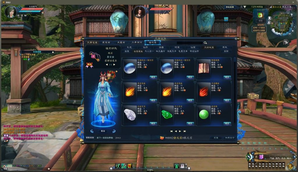 图片[46]源码下载-游戏源码下载-手机游戏源码下载-手机游戏服务端下载-服务端下载-游戏服务端下载-页游服务端下载-页游私服-端游私服-手游私服-游戏私服-网站源码下载-架设工具下载-私服下载【钧天十年】[诛仙3]+视频参考搭建教程源码下载-游戏源码下载-手机游戏源码下载-手机游戏服务端下载-服务端下载-游戏服务端下载-页游服务端下载-页游私服-端游私服-手游私服-游戏私服-网站源码下载-架设工具下载-私服下载久似妖气源码网