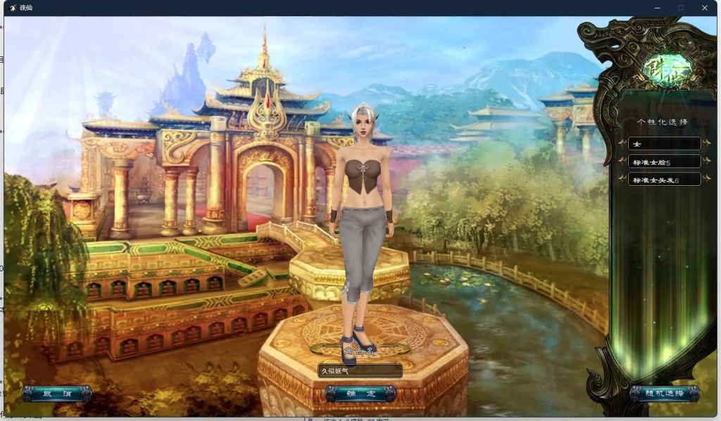 图片[3]源码下载-游戏源码下载-手机游戏源码下载-手机游戏服务端下载-服务端下载-游戏服务端下载-页游服务端下载-页游私服-端游私服-手游私服-游戏私服-网站源码下载-架设工具下载-私服下载【422之永乐地宫】[诛仙2]+视频参考搭建教程源码下载-游戏源码下载-手机游戏源码下载-手机游戏服务端下载-服务端下载-游戏服务端下载-页游服务端下载-页游私服-端游私服-手游私服-游戏私服-网站源码下载-架设工具下载-私服下载久似妖气源码网