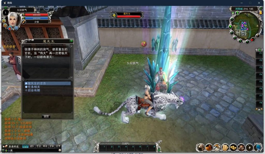 图片[2]源码下载-游戏源码下载-手机游戏源码下载-手机游戏服务端下载-服务端下载-游戏服务端下载-页游服务端下载-页游私服-端游私服-手游私服-游戏私服-网站源码下载-架设工具下载-私服下载【422之永乐地宫】[诛仙2]+视频参考搭建教程源码下载-游戏源码下载-手机游戏源码下载-手机游戏服务端下载-服务端下载-游戏服务端下载-页游服务端下载-页游私服-端游私服-手游私服-游戏私服-网站源码下载-架设工具下载-私服下载久似妖气源码网