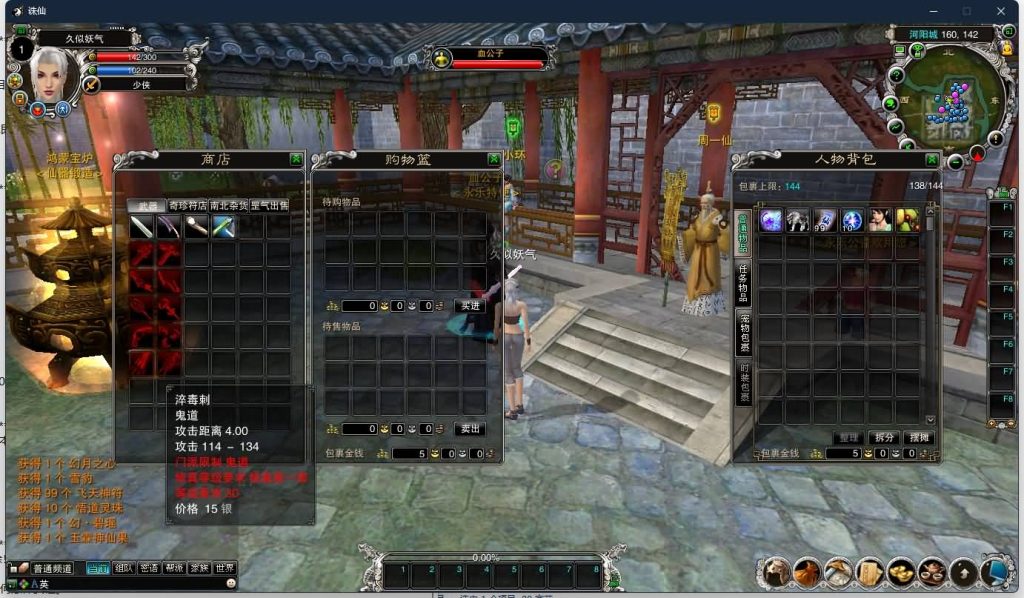 图片[4]源码下载-游戏源码下载-手机游戏源码下载-手机游戏服务端下载-服务端下载-游戏服务端下载-页游服务端下载-页游私服-端游私服-手游私服-游戏私服-网站源码下载-架设工具下载-私服下载【422之永乐地宫】[诛仙2]+视频参考搭建教程源码下载-游戏源码下载-手机游戏源码下载-手机游戏服务端下载-服务端下载-游戏服务端下载-页游服务端下载-页游私服-端游私服-手游私服-游戏私服-网站源码下载-架设工具下载-私服下载久似妖气源码网