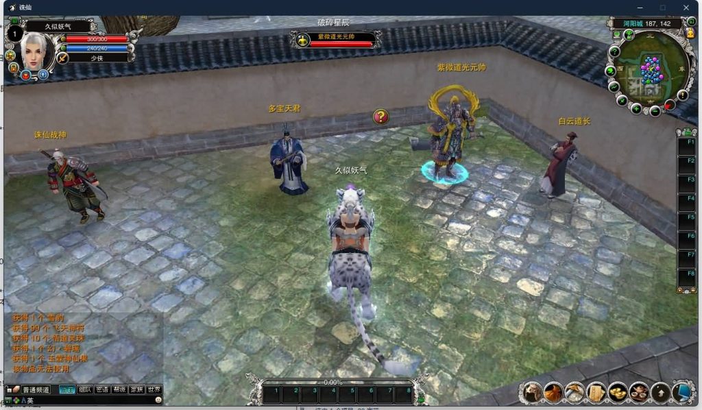 图片[1]源码下载-游戏源码下载-手机游戏源码下载-手机游戏服务端下载-服务端下载-游戏服务端下载-页游服务端下载-页游私服-端游私服-手游私服-游戏私服-网站源码下载-架设工具下载-私服下载【422之永乐地宫】[诛仙2]+视频参考搭建教程源码下载-游戏源码下载-手机游戏源码下载-手机游戏服务端下载-服务端下载-游戏服务端下载-页游服务端下载-页游私服-端游私服-手游私服-游戏私服-网站源码下载-架设工具下载-私服下载久似妖气源码网