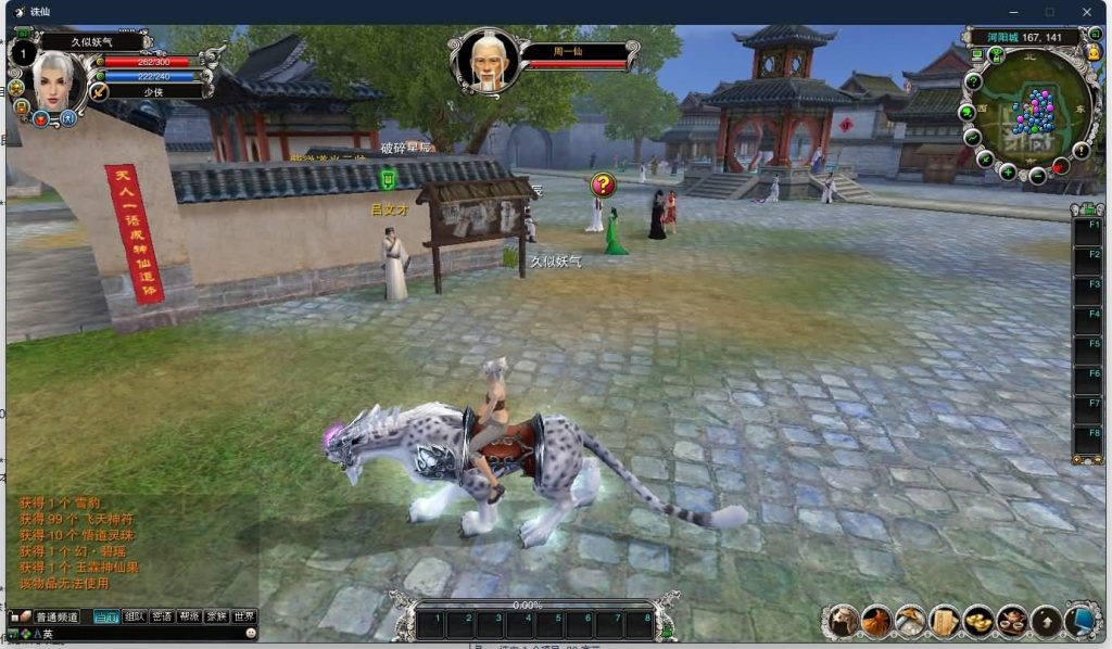 图片[6]源码下载-游戏源码下载-手机游戏源码下载-手机游戏服务端下载-服务端下载-游戏服务端下载-页游服务端下载-页游私服-端游私服-手游私服-游戏私服-网站源码下载-架设工具下载-私服下载【422之永乐地宫】[诛仙2]+视频参考搭建教程源码下载-游戏源码下载-手机游戏源码下载-手机游戏服务端下载-服务端下载-游戏服务端下载-页游服务端下载-页游私服-端游私服-手游私服-游戏私服-网站源码下载-架设工具下载-私服下载久似妖气源码网