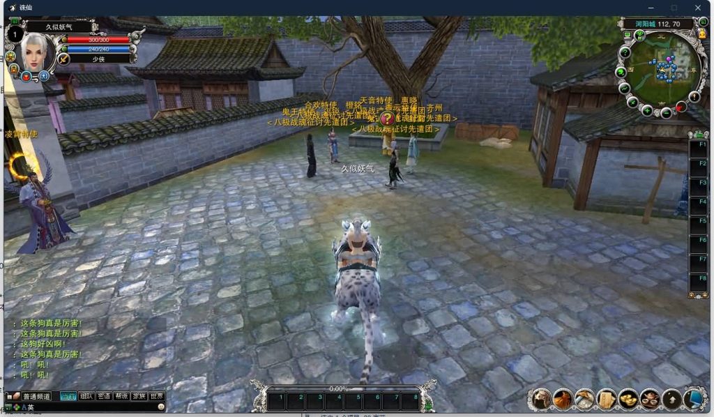 图片[12]源码下载-游戏源码下载-手机游戏源码下载-手机游戏服务端下载-服务端下载-游戏服务端下载-页游服务端下载-页游私服-端游私服-手游私服-游戏私服-网站源码下载-架设工具下载-私服下载【422之永乐地宫】[诛仙2]+视频参考搭建教程源码下载-游戏源码下载-手机游戏源码下载-手机游戏服务端下载-服务端下载-游戏服务端下载-页游服务端下载-页游私服-端游私服-手游私服-游戏私服-网站源码下载-架设工具下载-私服下载久似妖气源码网