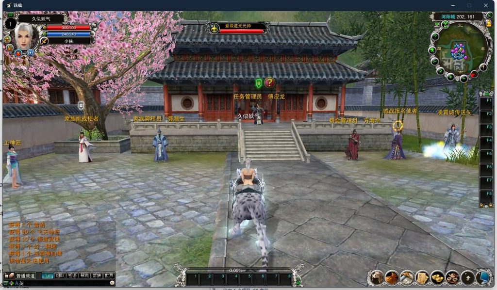 图片[7]源码下载-游戏源码下载-手机游戏源码下载-手机游戏服务端下载-服务端下载-游戏服务端下载-页游服务端下载-页游私服-端游私服-手游私服-游戏私服-网站源码下载-架设工具下载-私服下载【422之永乐地宫】[诛仙2]+视频参考搭建教程源码下载-游戏源码下载-手机游戏源码下载-手机游戏服务端下载-服务端下载-游戏服务端下载-页游服务端下载-页游私服-端游私服-手游私服-游戏私服-网站源码下载-架设工具下载-私服下载久似妖气源码网