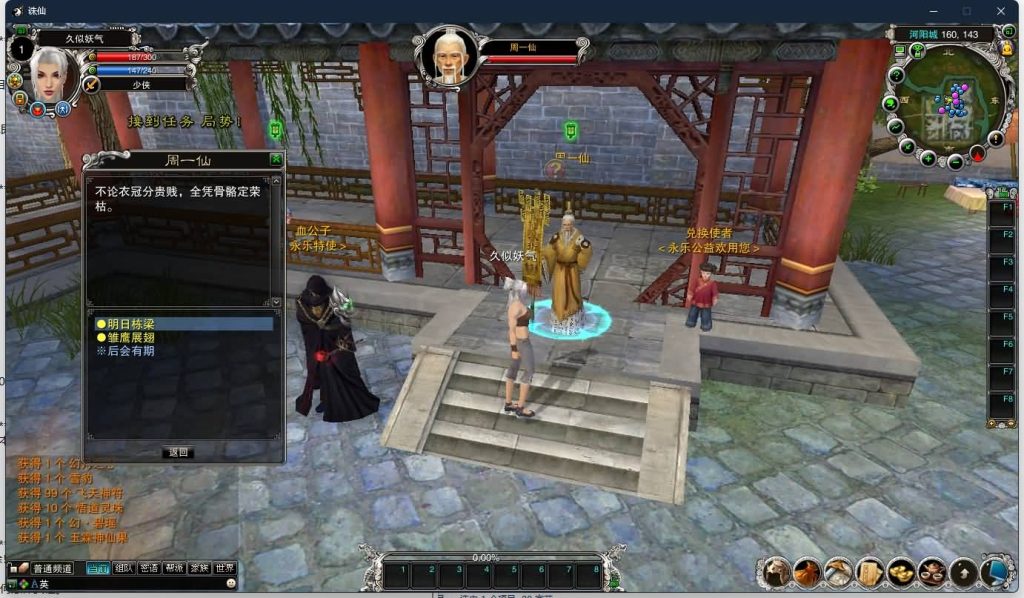 图片[5]源码下载-游戏源码下载-手机游戏源码下载-手机游戏服务端下载-服务端下载-游戏服务端下载-页游服务端下载-页游私服-端游私服-手游私服-游戏私服-网站源码下载-架设工具下载-私服下载【422之永乐地宫】[诛仙2]+视频参考搭建教程源码下载-游戏源码下载-手机游戏源码下载-手机游戏服务端下载-服务端下载-游戏服务端下载-页游服务端下载-页游私服-端游私服-手游私服-游戏私服-网站源码下载-架设工具下载-私服下载久似妖气源码网