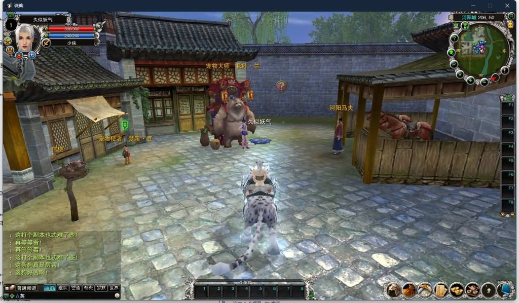 图片[10]源码下载-游戏源码下载-手机游戏源码下载-手机游戏服务端下载-服务端下载-游戏服务端下载-页游服务端下载-页游私服-端游私服-手游私服-游戏私服-网站源码下载-架设工具下载-私服下载【422之永乐地宫】[诛仙2]+视频参考搭建教程源码下载-游戏源码下载-手机游戏源码下载-手机游戏服务端下载-服务端下载-游戏服务端下载-页游服务端下载-页游私服-端游私服-手游私服-游戏私服-网站源码下载-架设工具下载-私服下载久似妖气源码网