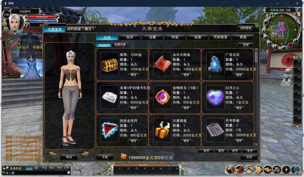 图片[13]源码下载-游戏源码下载-手机游戏源码下载-手机游戏服务端下载-服务端下载-游戏服务端下载-页游服务端下载-页游私服-端游私服-手游私服-游戏私服-网站源码下载-架设工具下载-私服下载【422之永乐地宫】[诛仙2]+视频参考搭建教程源码下载-游戏源码下载-手机游戏源码下载-手机游戏服务端下载-服务端下载-游戏服务端下载-页游服务端下载-页游私服-端游私服-手游私服-游戏私服-网站源码下载-架设工具下载-私服下载久似妖气源码网