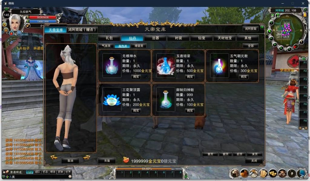 图片[16]源码下载-游戏源码下载-手机游戏源码下载-手机游戏服务端下载-服务端下载-游戏服务端下载-页游服务端下载-页游私服-端游私服-手游私服-游戏私服-网站源码下载-架设工具下载-私服下载【422之永乐地宫】[诛仙2]+视频参考搭建教程源码下载-游戏源码下载-手机游戏源码下载-手机游戏服务端下载-服务端下载-游戏服务端下载-页游服务端下载-页游私服-端游私服-手游私服-游戏私服-网站源码下载-架设工具下载-私服下载久似妖气源码网