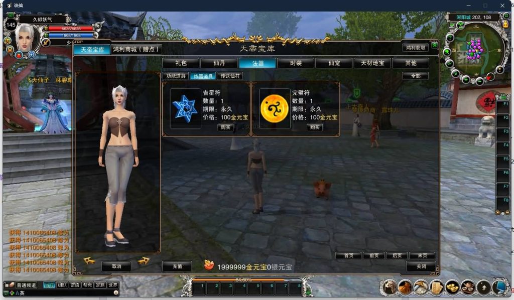 图片[18]源码下载-游戏源码下载-手机游戏源码下载-手机游戏服务端下载-服务端下载-游戏服务端下载-页游服务端下载-页游私服-端游私服-手游私服-游戏私服-网站源码下载-架设工具下载-私服下载【422之永乐地宫】[诛仙2]+视频参考搭建教程源码下载-游戏源码下载-手机游戏源码下载-手机游戏服务端下载-服务端下载-游戏服务端下载-页游服务端下载-页游私服-端游私服-手游私服-游戏私服-网站源码下载-架设工具下载-私服下载久似妖气源码网