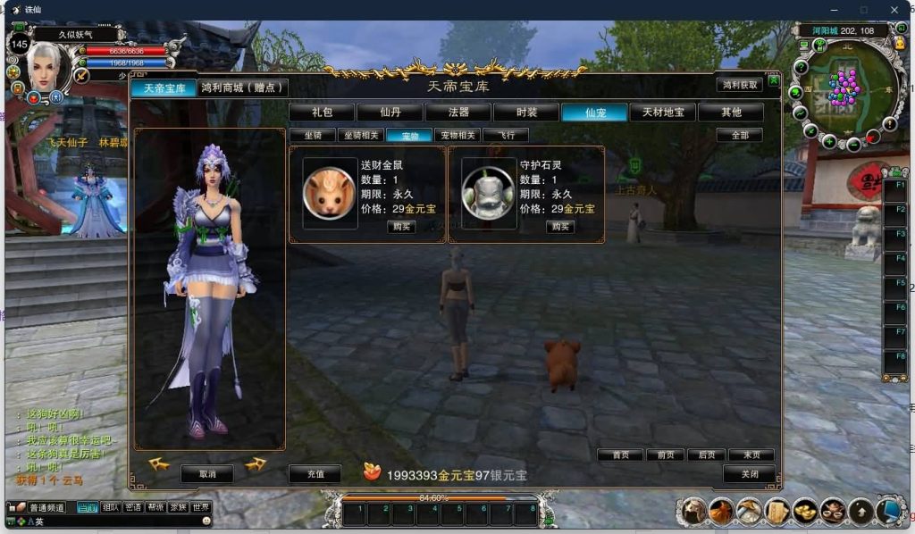 图片[22]源码下载-游戏源码下载-手机游戏源码下载-手机游戏服务端下载-服务端下载-游戏服务端下载-页游服务端下载-页游私服-端游私服-手游私服-游戏私服-网站源码下载-架设工具下载-私服下载【422之永乐地宫】[诛仙2]+视频参考搭建教程源码下载-游戏源码下载-手机游戏源码下载-手机游戏服务端下载-服务端下载-游戏服务端下载-页游服务端下载-页游私服-端游私服-手游私服-游戏私服-网站源码下载-架设工具下载-私服下载久似妖气源码网