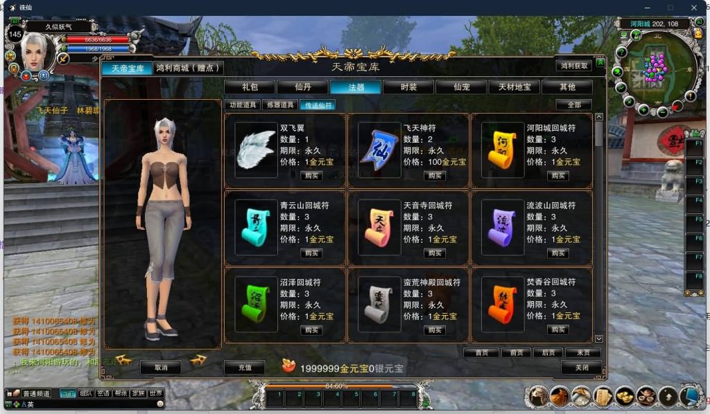 图片[19]源码下载-游戏源码下载-手机游戏源码下载-手机游戏服务端下载-服务端下载-游戏服务端下载-页游服务端下载-页游私服-端游私服-手游私服-游戏私服-网站源码下载-架设工具下载-私服下载【422之永乐地宫】[诛仙2]+视频参考搭建教程源码下载-游戏源码下载-手机游戏源码下载-手机游戏服务端下载-服务端下载-游戏服务端下载-页游服务端下载-页游私服-端游私服-手游私服-游戏私服-网站源码下载-架设工具下载-私服下载久似妖气源码网