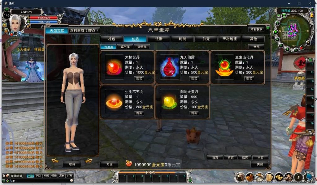 图片[15]源码下载-游戏源码下载-手机游戏源码下载-手机游戏服务端下载-服务端下载-游戏服务端下载-页游服务端下载-页游私服-端游私服-手游私服-游戏私服-网站源码下载-架设工具下载-私服下载【422之永乐地宫】[诛仙2]+视频参考搭建教程源码下载-游戏源码下载-手机游戏源码下载-手机游戏服务端下载-服务端下载-游戏服务端下载-页游服务端下载-页游私服-端游私服-手游私服-游戏私服-网站源码下载-架设工具下载-私服下载久似妖气源码网