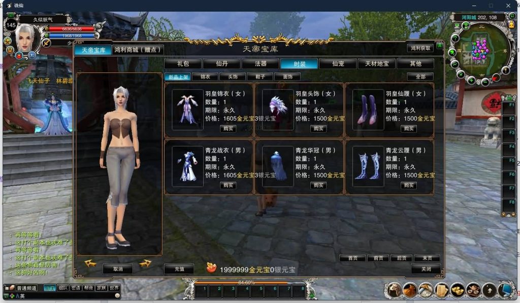 图片[20]源码下载-游戏源码下载-手机游戏源码下载-手机游戏服务端下载-服务端下载-游戏服务端下载-页游服务端下载-页游私服-端游私服-手游私服-游戏私服-网站源码下载-架设工具下载-私服下载【422之永乐地宫】[诛仙2]+视频参考搭建教程源码下载-游戏源码下载-手机游戏源码下载-手机游戏服务端下载-服务端下载-游戏服务端下载-页游服务端下载-页游私服-端游私服-手游私服-游戏私服-网站源码下载-架设工具下载-私服下载久似妖气源码网