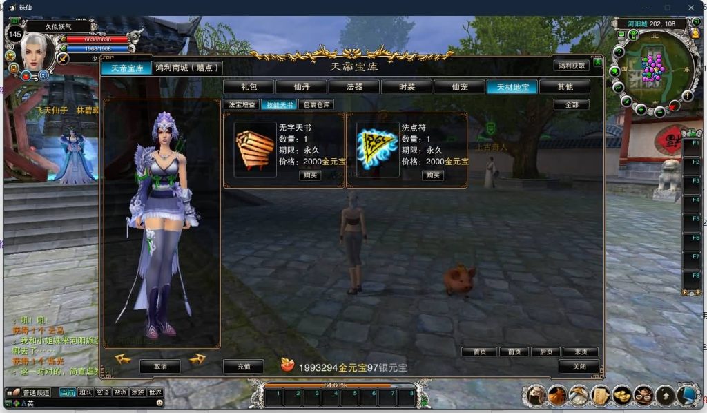 图片[26]源码下载-游戏源码下载-手机游戏源码下载-手机游戏服务端下载-服务端下载-游戏服务端下载-页游服务端下载-页游私服-端游私服-手游私服-游戏私服-网站源码下载-架设工具下载-私服下载【422之永乐地宫】[诛仙2]+视频参考搭建教程源码下载-游戏源码下载-手机游戏源码下载-手机游戏服务端下载-服务端下载-游戏服务端下载-页游服务端下载-页游私服-端游私服-手游私服-游戏私服-网站源码下载-架设工具下载-私服下载久似妖气源码网