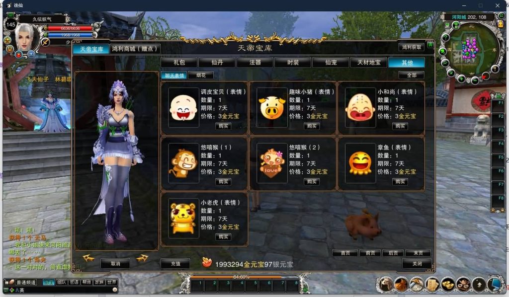 图片[28]源码下载-游戏源码下载-手机游戏源码下载-手机游戏服务端下载-服务端下载-游戏服务端下载-页游服务端下载-页游私服-端游私服-手游私服-游戏私服-网站源码下载-架设工具下载-私服下载【422之永乐地宫】[诛仙2]+视频参考搭建教程源码下载-游戏源码下载-手机游戏源码下载-手机游戏服务端下载-服务端下载-游戏服务端下载-页游服务端下载-页游私服-端游私服-手游私服-游戏私服-网站源码下载-架设工具下载-私服下载久似妖气源码网