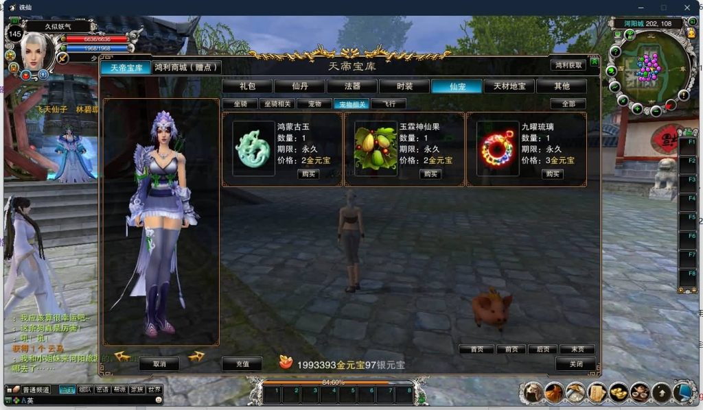 图片[23]源码下载-游戏源码下载-手机游戏源码下载-手机游戏服务端下载-服务端下载-游戏服务端下载-页游服务端下载-页游私服-端游私服-手游私服-游戏私服-网站源码下载-架设工具下载-私服下载【422之永乐地宫】[诛仙2]+视频参考搭建教程源码下载-游戏源码下载-手机游戏源码下载-手机游戏服务端下载-服务端下载-游戏服务端下载-页游服务端下载-页游私服-端游私服-手游私服-游戏私服-网站源码下载-架设工具下载-私服下载久似妖气源码网