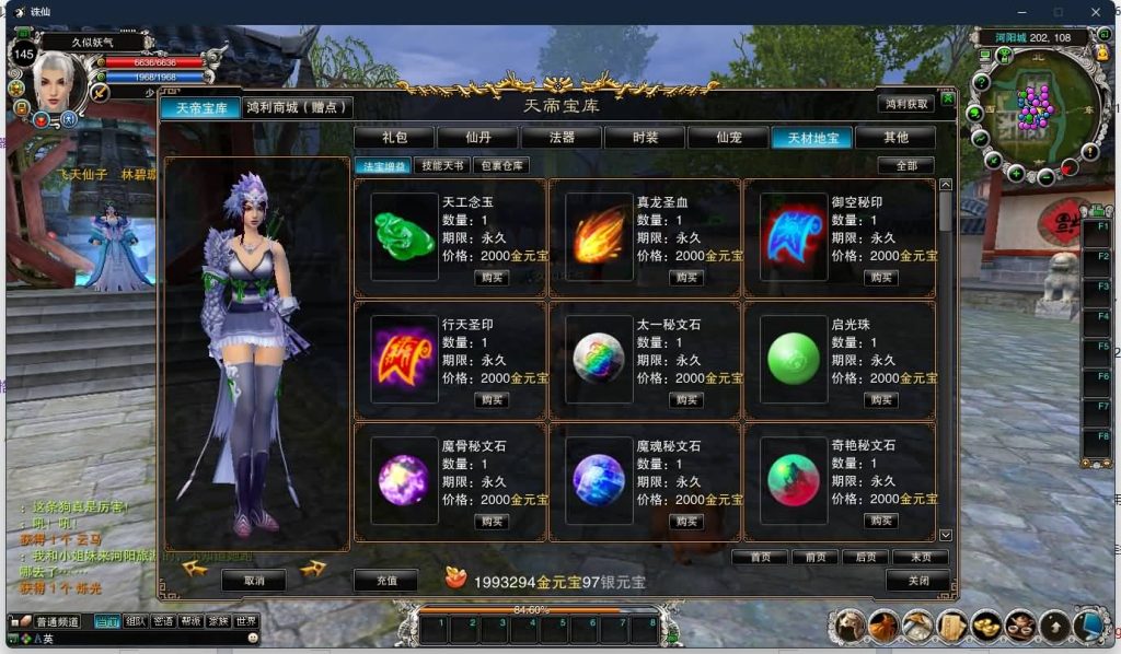 图片[25]源码下载-游戏源码下载-手机游戏源码下载-手机游戏服务端下载-服务端下载-游戏服务端下载-页游服务端下载-页游私服-端游私服-手游私服-游戏私服-网站源码下载-架设工具下载-私服下载【422之永乐地宫】[诛仙2]+视频参考搭建教程源码下载-游戏源码下载-手机游戏源码下载-手机游戏服务端下载-服务端下载-游戏服务端下载-页游服务端下载-页游私服-端游私服-手游私服-游戏私服-网站源码下载-架设工具下载-私服下载久似妖气源码网