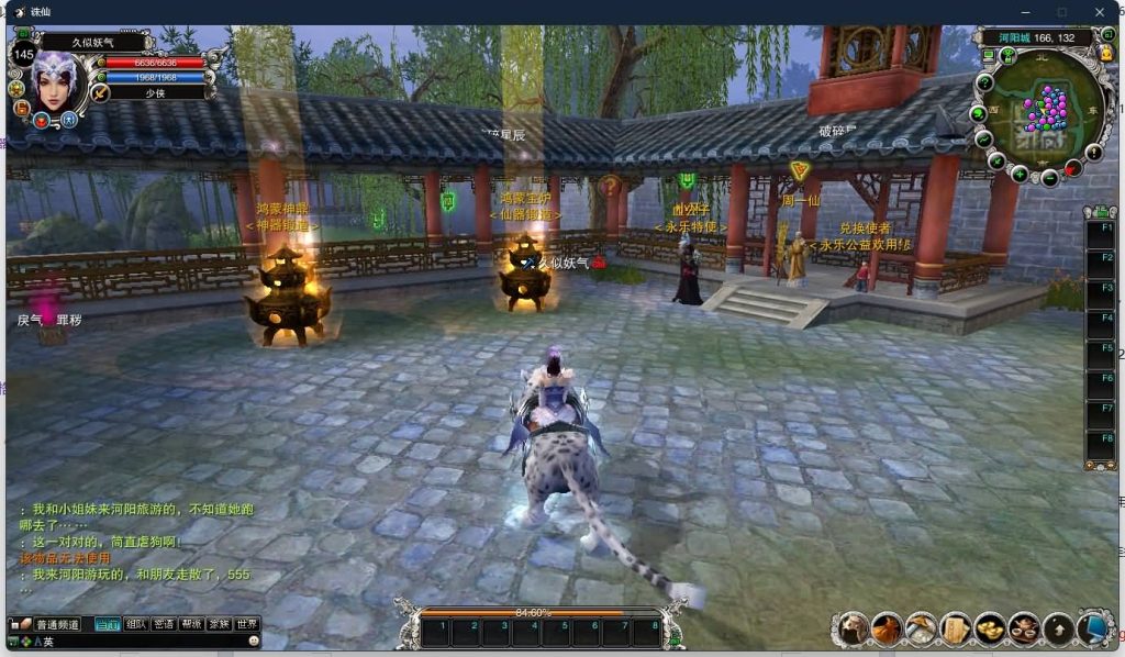 图片[31]源码下载-游戏源码下载-手机游戏源码下载-手机游戏服务端下载-服务端下载-游戏服务端下载-页游服务端下载-页游私服-端游私服-手游私服-游戏私服-网站源码下载-架设工具下载-私服下载【422之永乐地宫】[诛仙2]+视频参考搭建教程源码下载-游戏源码下载-手机游戏源码下载-手机游戏服务端下载-服务端下载-游戏服务端下载-页游服务端下载-页游私服-端游私服-手游私服-游戏私服-网站源码下载-架设工具下载-私服下载久似妖气源码网