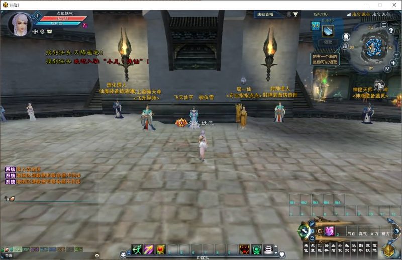 【诛仙小凡龙年地宫技改18职业完整版】[诛仙3]+视频参考搭建教程源码下载-游戏源码下载-手机游戏源码下载-手机游戏服务端下载-服务端下载-游戏服务端下载-页游服务端下载-页游私服-端游私服-手游私服-游戏私服-网站源码下载-架设工具下载-私服下载久似妖气源码网