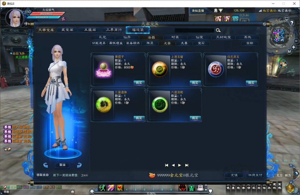 图片[3]源码下载-游戏源码下载-手机游戏源码下载-手机游戏服务端下载-服务端下载-游戏服务端下载-页游服务端下载-页游私服-端游私服-手游私服-游戏私服-网站源码下载-架设工具下载-私服下载【诛仙小凡龙年地宫技改18职业完整版】[诛仙3]+视频参考搭建教程源码下载-游戏源码下载-手机游戏源码下载-手机游戏服务端下载-服务端下载-游戏服务端下载-页游服务端下载-页游私服-端游私服-手游私服-游戏私服-网站源码下载-架设工具下载-私服下载久似妖气源码网