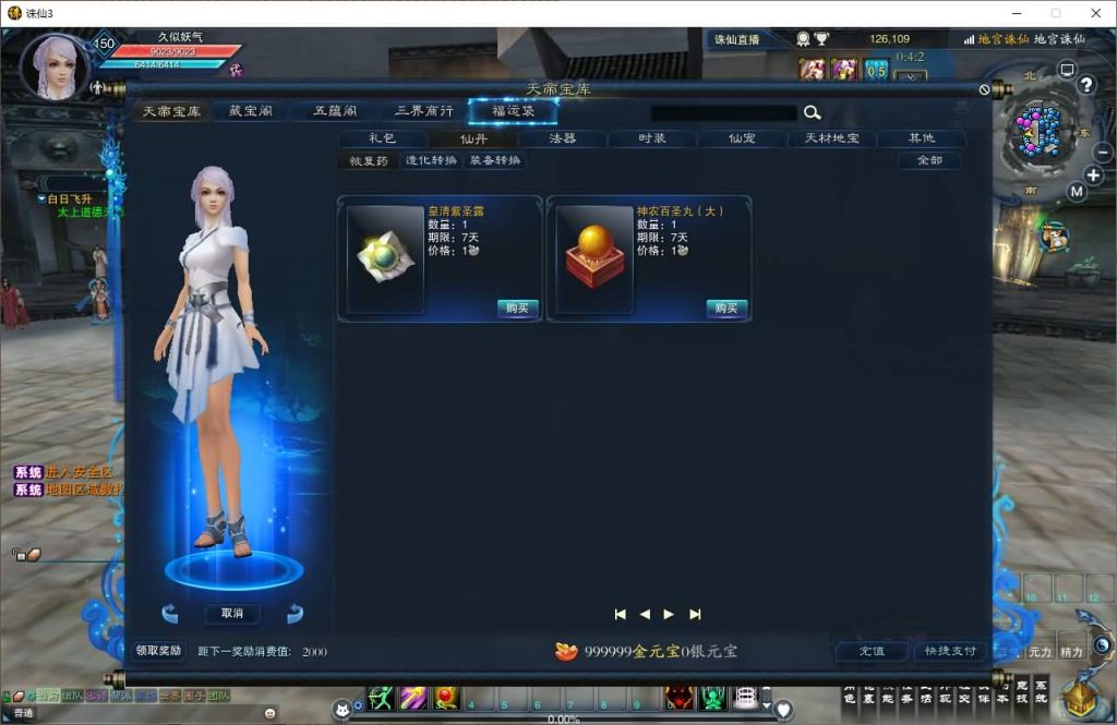 图片[12]源码下载-游戏源码下载-手机游戏源码下载-手机游戏服务端下载-服务端下载-游戏服务端下载-页游服务端下载-页游私服-端游私服-手游私服-游戏私服-网站源码下载-架设工具下载-私服下载【诛仙小凡龙年地宫技改18职业完整版】[诛仙3]+视频参考搭建教程源码下载-游戏源码下载-手机游戏源码下载-手机游戏服务端下载-服务端下载-游戏服务端下载-页游服务端下载-页游私服-端游私服-手游私服-游戏私服-网站源码下载-架设工具下载-私服下载久似妖气源码网