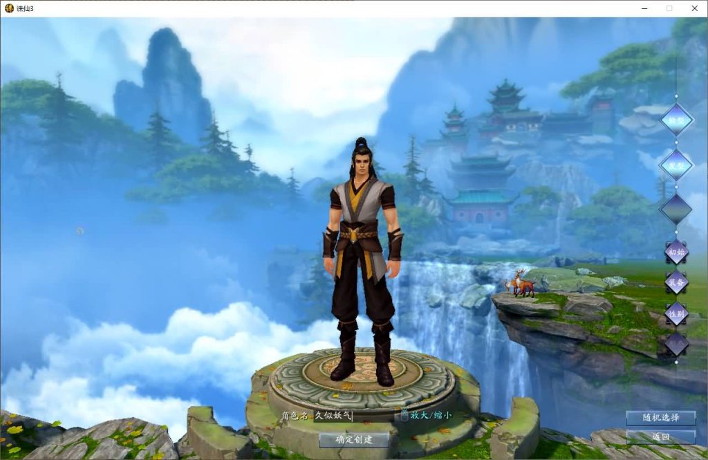 图片[10]源码下载-游戏源码下载-手机游戏源码下载-手机游戏服务端下载-服务端下载-游戏服务端下载-页游服务端下载-页游私服-端游私服-手游私服-游戏私服-网站源码下载-架设工具下载-私服下载【诛仙小凡龙年地宫技改18职业完整版】[诛仙3]+视频参考搭建教程源码下载-游戏源码下载-手机游戏源码下载-手机游戏服务端下载-服务端下载-游戏服务端下载-页游服务端下载-页游私服-端游私服-手游私服-游戏私服-网站源码下载-架设工具下载-私服下载久似妖气源码网