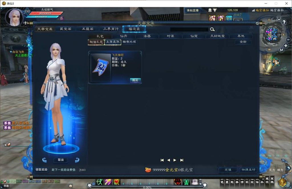 图片[11]源码下载-游戏源码下载-手机游戏源码下载-手机游戏服务端下载-服务端下载-游戏服务端下载-页游服务端下载-页游私服-端游私服-手游私服-游戏私服-网站源码下载-架设工具下载-私服下载【诛仙小凡龙年地宫技改18职业完整版】[诛仙3]+视频参考搭建教程源码下载-游戏源码下载-手机游戏源码下载-手机游戏服务端下载-服务端下载-游戏服务端下载-页游服务端下载-页游私服-端游私服-手游私服-游戏私服-网站源码下载-架设工具下载-私服下载久似妖气源码网