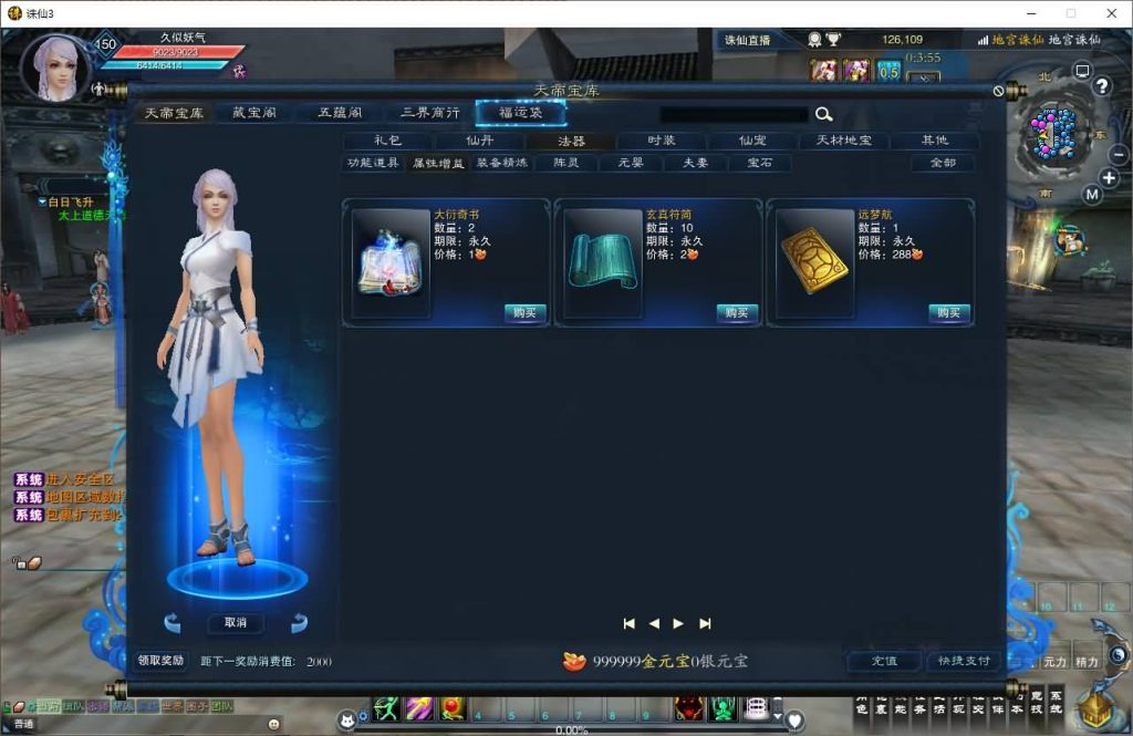 图片[14]源码下载-游戏源码下载-手机游戏源码下载-手机游戏服务端下载-服务端下载-游戏服务端下载-页游服务端下载-页游私服-端游私服-手游私服-游戏私服-网站源码下载-架设工具下载-私服下载【诛仙小凡龙年地宫技改18职业完整版】[诛仙3]+视频参考搭建教程源码下载-游戏源码下载-手机游戏源码下载-手机游戏服务端下载-服务端下载-游戏服务端下载-页游服务端下载-页游私服-端游私服-手游私服-游戏私服-网站源码下载-架设工具下载-私服下载久似妖气源码网