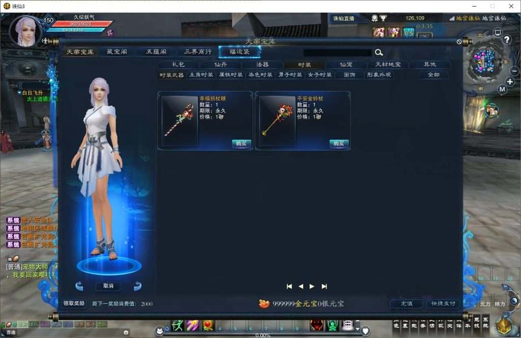 图片[18]源码下载-游戏源码下载-手机游戏源码下载-手机游戏服务端下载-服务端下载-游戏服务端下载-页游服务端下载-页游私服-端游私服-手游私服-游戏私服-网站源码下载-架设工具下载-私服下载【诛仙小凡龙年地宫技改18职业完整版】[诛仙3]+视频参考搭建教程源码下载-游戏源码下载-手机游戏源码下载-手机游戏服务端下载-服务端下载-游戏服务端下载-页游服务端下载-页游私服-端游私服-手游私服-游戏私服-网站源码下载-架设工具下载-私服下载久似妖气源码网