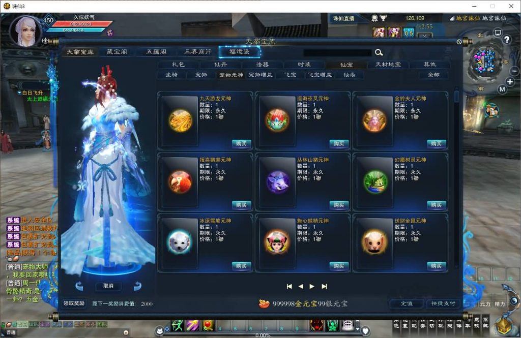 图片[5]源码下载-游戏源码下载-手机游戏源码下载-手机游戏服务端下载-服务端下载-游戏服务端下载-页游服务端下载-页游私服-端游私服-手游私服-游戏私服-网站源码下载-架设工具下载-私服下载【诛仙小凡龙年地宫技改18职业完整版】[诛仙3]+视频参考搭建教程源码下载-游戏源码下载-手机游戏源码下载-手机游戏服务端下载-服务端下载-游戏服务端下载-页游服务端下载-页游私服-端游私服-手游私服-游戏私服-网站源码下载-架设工具下载-私服下载久似妖气源码网