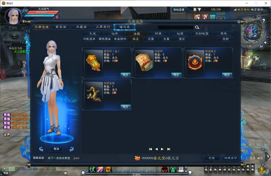 图片[15]源码下载-游戏源码下载-手机游戏源码下载-手机游戏服务端下载-服务端下载-游戏服务端下载-页游服务端下载-页游私服-端游私服-手游私服-游戏私服-网站源码下载-架设工具下载-私服下载【诛仙小凡龙年地宫技改18职业完整版】[诛仙3]+视频参考搭建教程源码下载-游戏源码下载-手机游戏源码下载-手机游戏服务端下载-服务端下载-游戏服务端下载-页游服务端下载-页游私服-端游私服-手游私服-游戏私服-网站源码下载-架设工具下载-私服下载久似妖气源码网