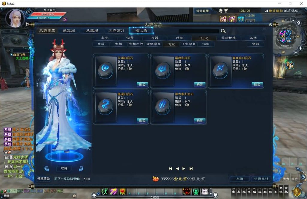 图片[24]源码下载-游戏源码下载-手机游戏源码下载-手机游戏服务端下载-服务端下载-游戏服务端下载-页游服务端下载-页游私服-端游私服-手游私服-游戏私服-网站源码下载-架设工具下载-私服下载【诛仙小凡龙年地宫技改18职业完整版】[诛仙3]+视频参考搭建教程源码下载-游戏源码下载-手机游戏源码下载-手机游戏服务端下载-服务端下载-游戏服务端下载-页游服务端下载-页游私服-端游私服-手游私服-游戏私服-网站源码下载-架设工具下载-私服下载久似妖气源码网