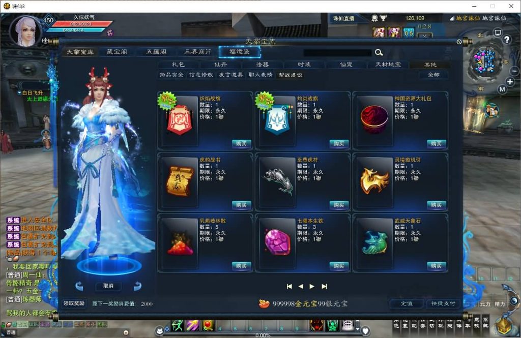 图片[8]源码下载-游戏源码下载-手机游戏源码下载-手机游戏服务端下载-服务端下载-游戏服务端下载-页游服务端下载-页游私服-端游私服-手游私服-游戏私服-网站源码下载-架设工具下载-私服下载【诛仙小凡龙年地宫技改18职业完整版】[诛仙3]+视频参考搭建教程源码下载-游戏源码下载-手机游戏源码下载-手机游戏服务端下载-服务端下载-游戏服务端下载-页游服务端下载-页游私服-端游私服-手游私服-游戏私服-网站源码下载-架设工具下载-私服下载久似妖气源码网