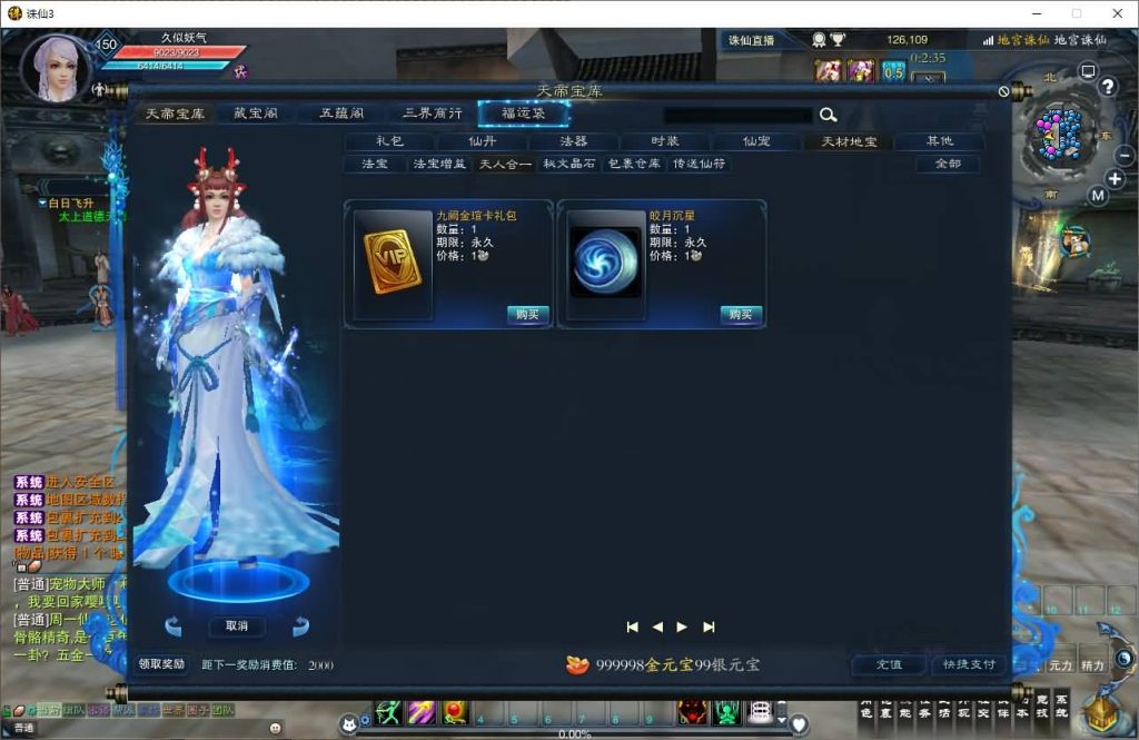 图片[28]源码下载-游戏源码下载-手机游戏源码下载-手机游戏服务端下载-服务端下载-游戏服务端下载-页游服务端下载-页游私服-端游私服-手游私服-游戏私服-网站源码下载-架设工具下载-私服下载【诛仙小凡龙年地宫技改18职业完整版】[诛仙3]+视频参考搭建教程源码下载-游戏源码下载-手机游戏源码下载-手机游戏服务端下载-服务端下载-游戏服务端下载-页游服务端下载-页游私服-端游私服-手游私服-游戏私服-网站源码下载-架设工具下载-私服下载久似妖气源码网