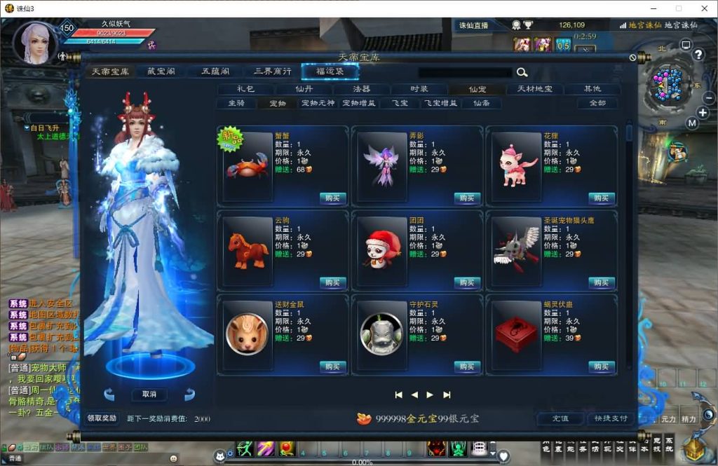 图片[23]源码下载-游戏源码下载-手机游戏源码下载-手机游戏服务端下载-服务端下载-游戏服务端下载-页游服务端下载-页游私服-端游私服-手游私服-游戏私服-网站源码下载-架设工具下载-私服下载【诛仙小凡龙年地宫技改18职业完整版】[诛仙3]+视频参考搭建教程源码下载-游戏源码下载-手机游戏源码下载-手机游戏服务端下载-服务端下载-游戏服务端下载-页游服务端下载-页游私服-端游私服-手游私服-游戏私服-网站源码下载-架设工具下载-私服下载久似妖气源码网