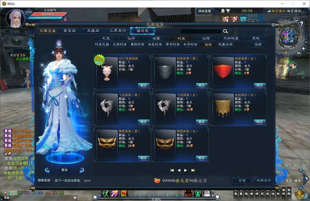 图片[20]源码下载-游戏源码下载-手机游戏源码下载-手机游戏服务端下载-服务端下载-游戏服务端下载-页游服务端下载-页游私服-端游私服-手游私服-游戏私服-网站源码下载-架设工具下载-私服下载【诛仙小凡龙年地宫技改18职业完整版】[诛仙3]+视频参考搭建教程源码下载-游戏源码下载-手机游戏源码下载-手机游戏服务端下载-服务端下载-游戏服务端下载-页游服务端下载-页游私服-端游私服-手游私服-游戏私服-网站源码下载-架设工具下载-私服下载久似妖气源码网