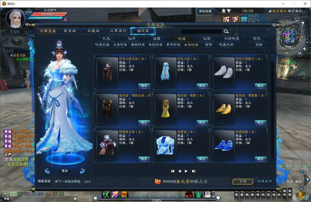 图片[19]源码下载-游戏源码下载-手机游戏源码下载-手机游戏服务端下载-服务端下载-游戏服务端下载-页游服务端下载-页游私服-端游私服-手游私服-游戏私服-网站源码下载-架设工具下载-私服下载【诛仙小凡龙年地宫技改18职业完整版】[诛仙3]+视频参考搭建教程源码下载-游戏源码下载-手机游戏源码下载-手机游戏服务端下载-服务端下载-游戏服务端下载-页游服务端下载-页游私服-端游私服-手游私服-游戏私服-网站源码下载-架设工具下载-私服下载久似妖气源码网